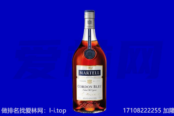 宁德柘荣县马爹利回收.jpg