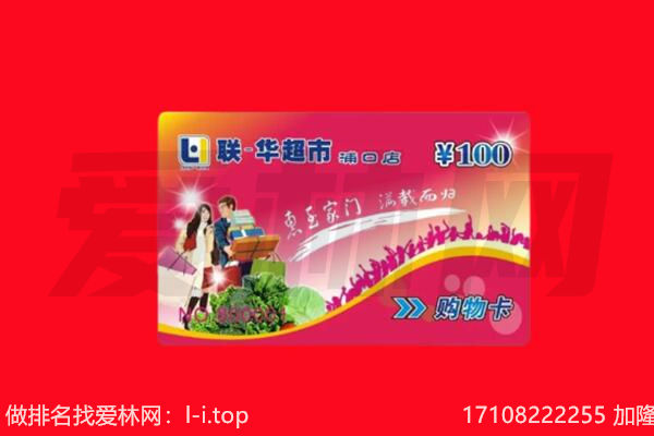 宁德柘荣县购物卡回收.jpg