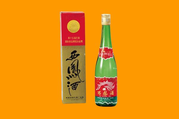 宁德柘荣县西凤酒回收.jpg
