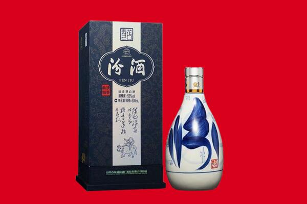 宁德柘荣县回收汾酒.jpg