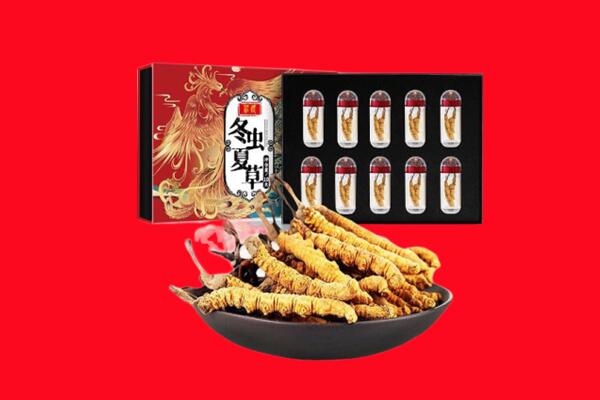 宁德柘荣县回收虫草.jpg