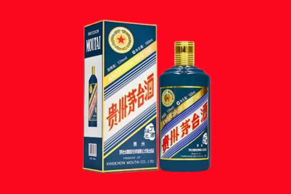宁德柘荣县回收贵州茅台.jpg