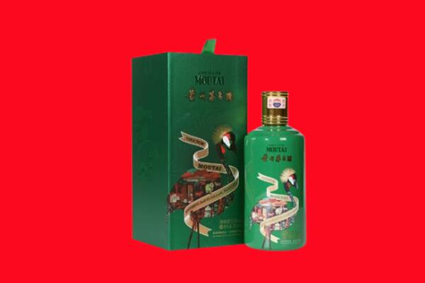 宁德柘荣县回收出口茅台酒.jpg