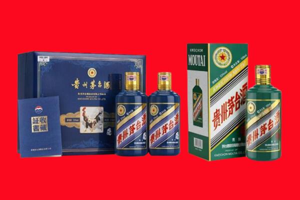 宁德柘荣县回收生肖茅台酒.jpg